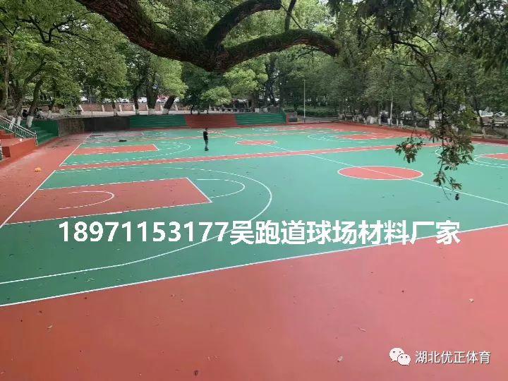 足球场地尺寸 第6页