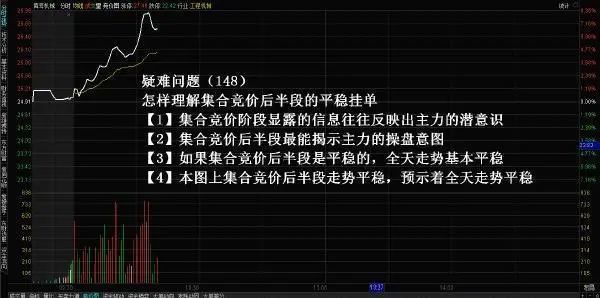 足球滚球看盘技巧，如何通过盘面分析提高投注胜率