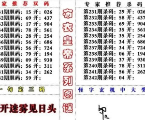 揭秘3D字谜图谜总汇大全下载的奥秘