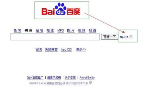 百度网址大全首页，互联网信息的便捷入口