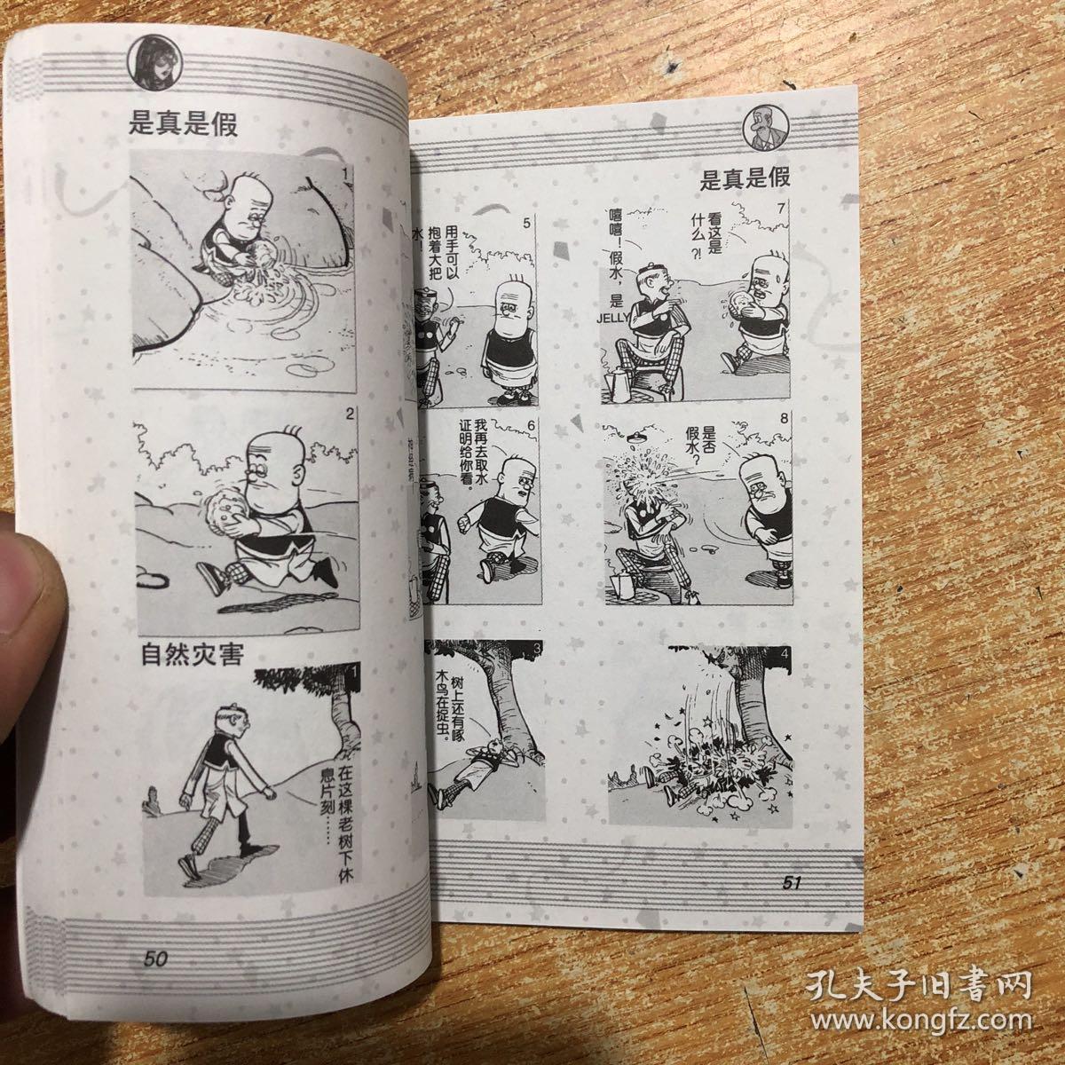 最新正版布衣全图，传统与现代的完美结合