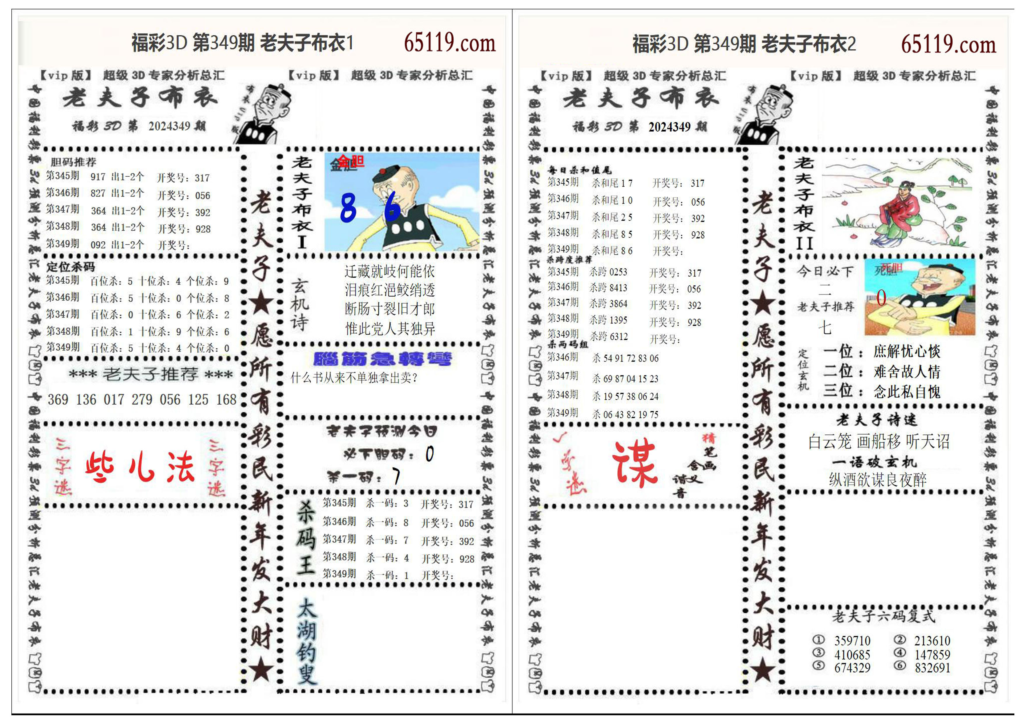 3D精华布衣1234正版，探索虚拟时尚的无限可能