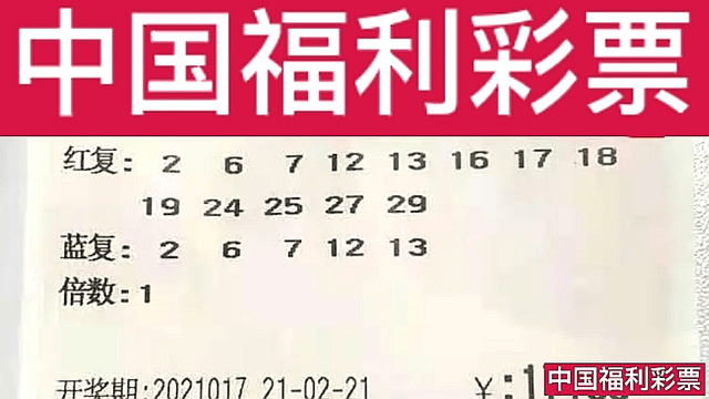 2023年10月双色球开奖结果查询表