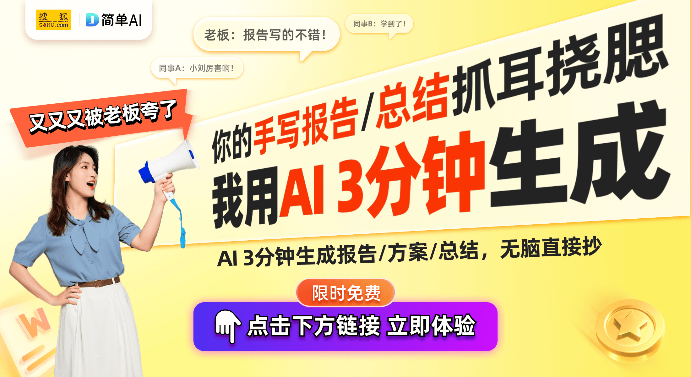 中国彩吧首页网，创新与机遇的交汇点