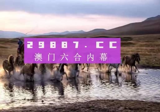 澳门精准四不像图，揭秘澳门的神秘面纱