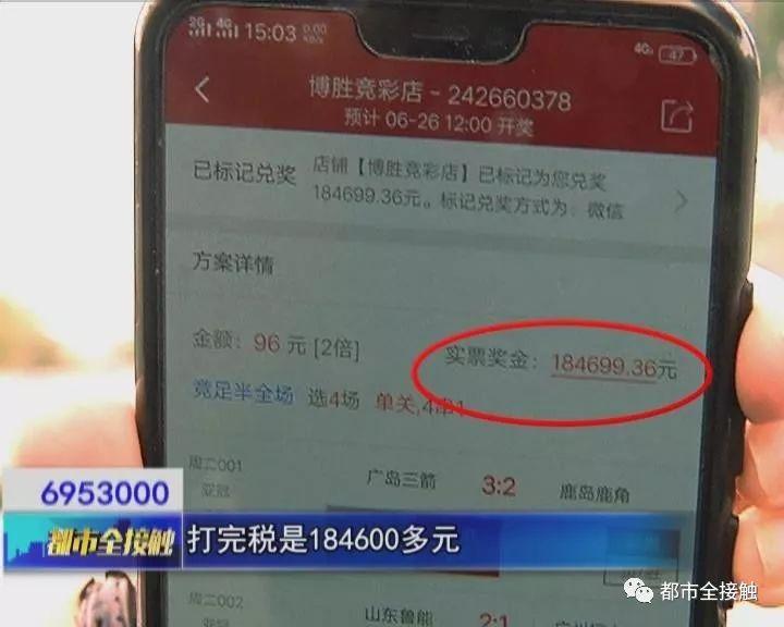 比分直播500彩票网，实时数据与彩票投注的完美结合