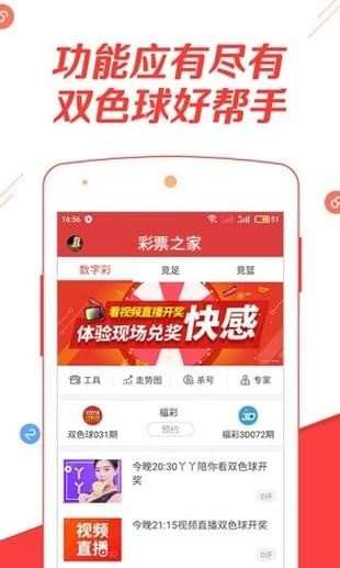 彩富网19cfcc，探索彩票财富的奥秘