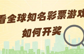 澳门论坛，精选资料与智慧碰撞的火花澳门论坛精选资料东成西就四肖八码