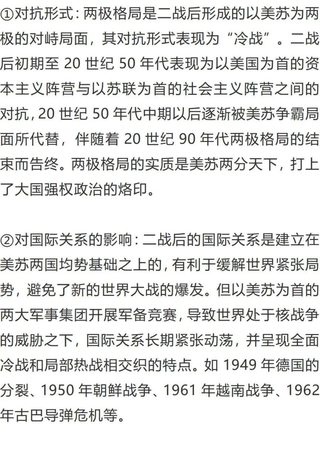 当代教学观的演变与反思