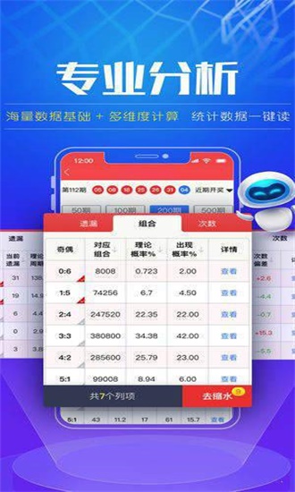 P3彩吧图库，探索彩票世界的无限可能