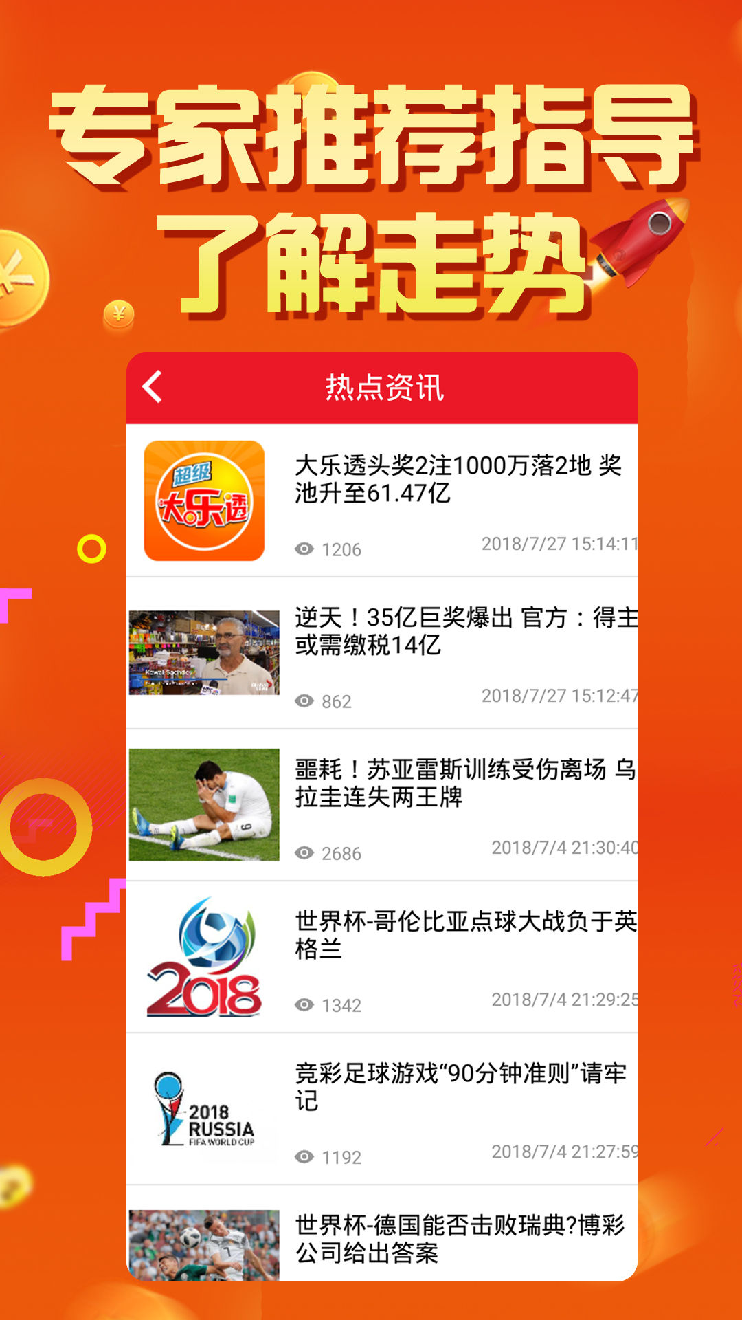 黑龙江福彩网22选5开奖详细结果