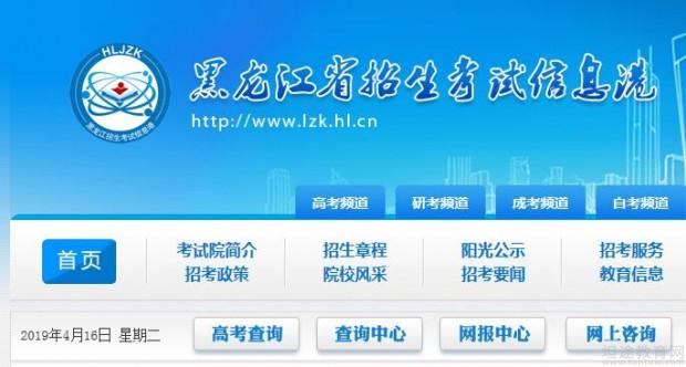 黑龙江p62今晚开奖结果查询