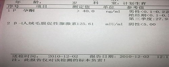 第988页