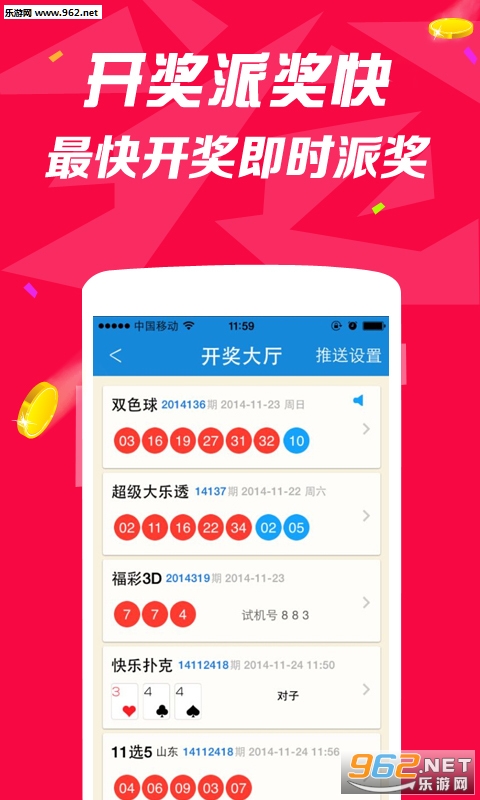 云南福彩3d彩票，探索彩票的乐趣与机遇