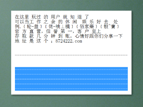 双色球开奖查询2022097期结果分析