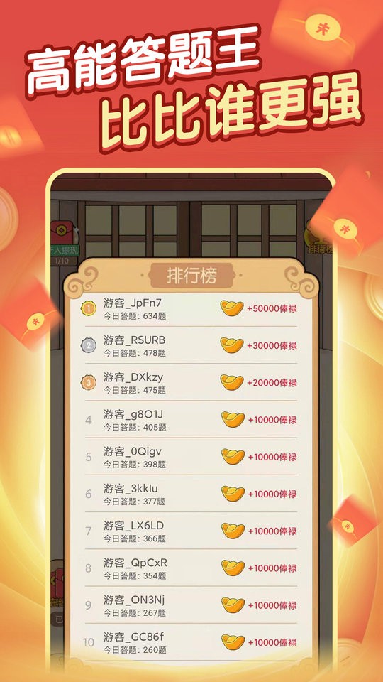 天齐网双色球藏机图揭秘
