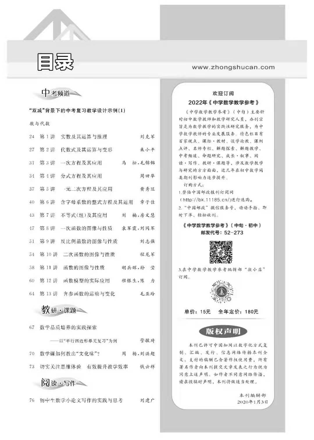 2022年正版资料免费获取指南