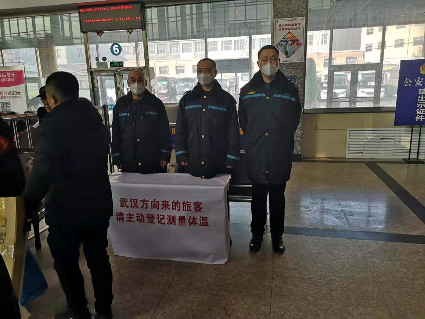2025年吉林省春运今日启动