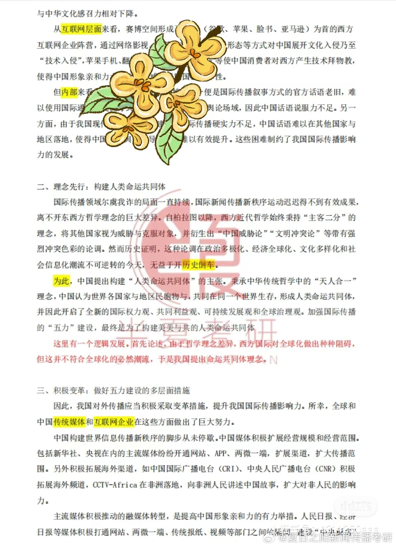 2035年澳门精准资料，未来博彩业的新篇章2023澳门精准正版资料大全免费