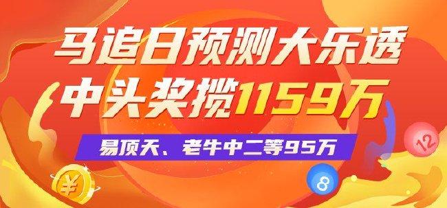 2035年香港今晚特马揭秘，数字时代的彩票文化与科技融合新篇章2023年香港今晚特马开什么号码