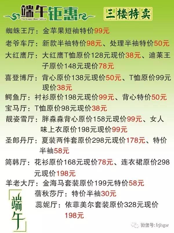 246天天好彩—生活中的小确幸与持续的希望246免费资料大全正版资料版