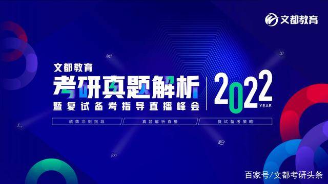 探索未来教育，2035年新奥资料免费大全的全面解析2025新奥资料大全最新版