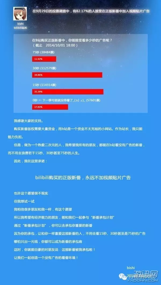Mimiai的最新更新与用户体验革新秘密爱更新第几集了