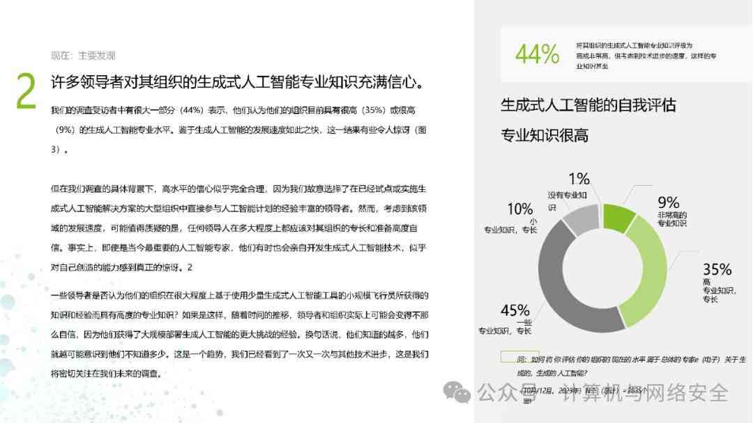 探索新奥门资料，免费资源大全的深度解析2025年正版资料免费大全