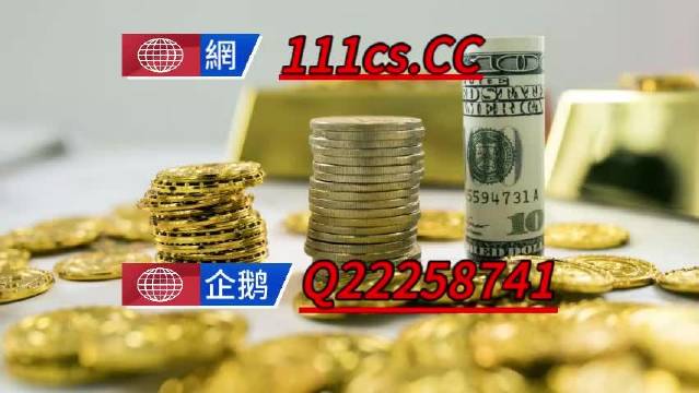 澳门王中王的秘密，揭秘10%的资料三中的奥秘澳门王中王100%的资料三中三,最新核