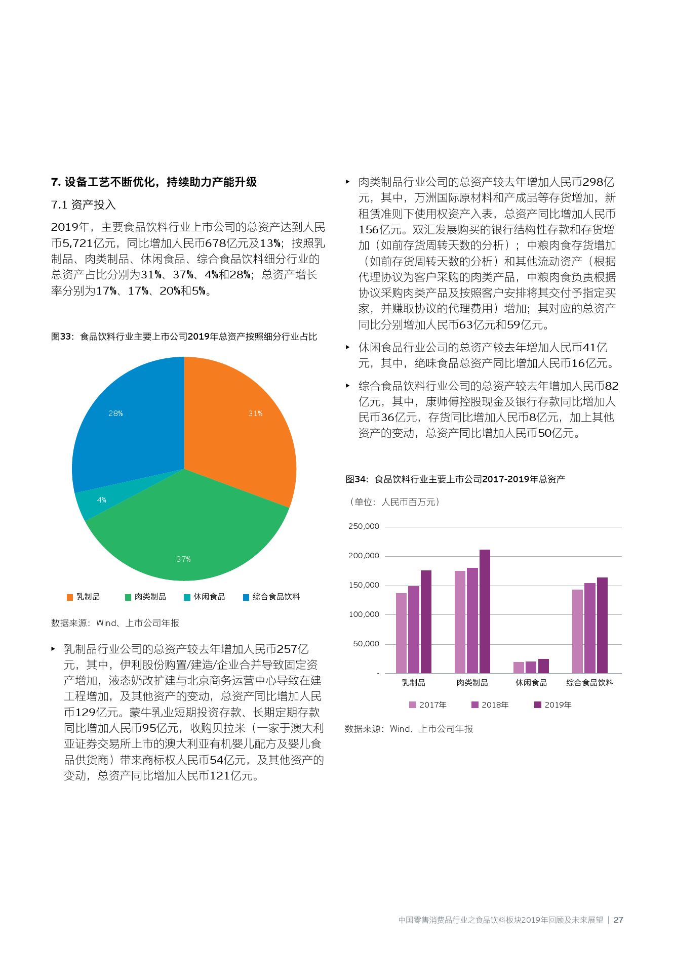 2035年，新澳开奖的未来展望与影响分析2025新澳开奖结果记录查询表