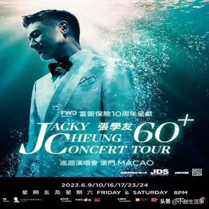 2035年，澳门特区的未来展望与文化交融2023年今晚澳门特马开奖结果