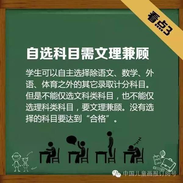 展望新纪元—解析数字时代下的澳彩变革前言2023澳门资料大全免费十开奖记录,宝宝的生肖