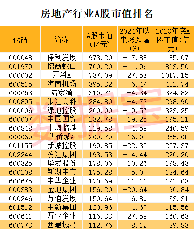 澳门新彩，203年开奖记录查询与深度解析新澳门开奖结果2023开奖记录查询旧