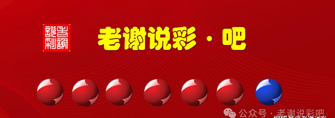 揭秘香港六个彩，期开奖i结果背后的奥秘与影响六个彩开奖结果查询香港