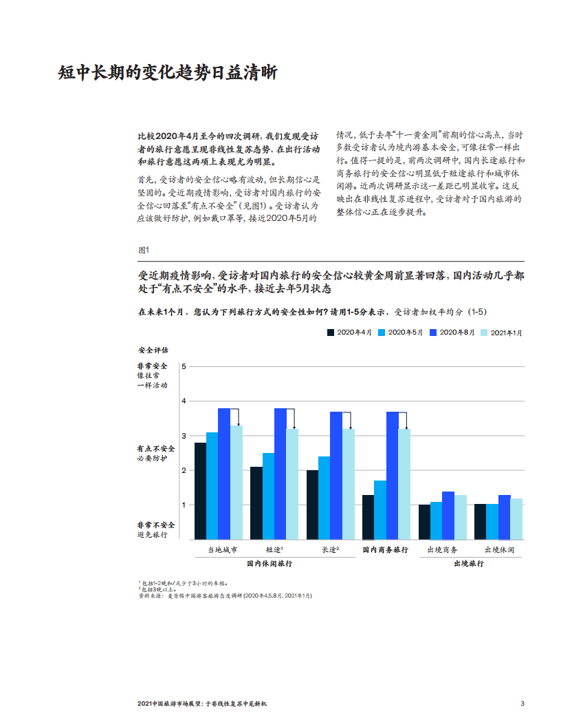 澳门2035，历史开奖记录的数字化探索与未来展望新澳门2023历史开奖记录查询表最新