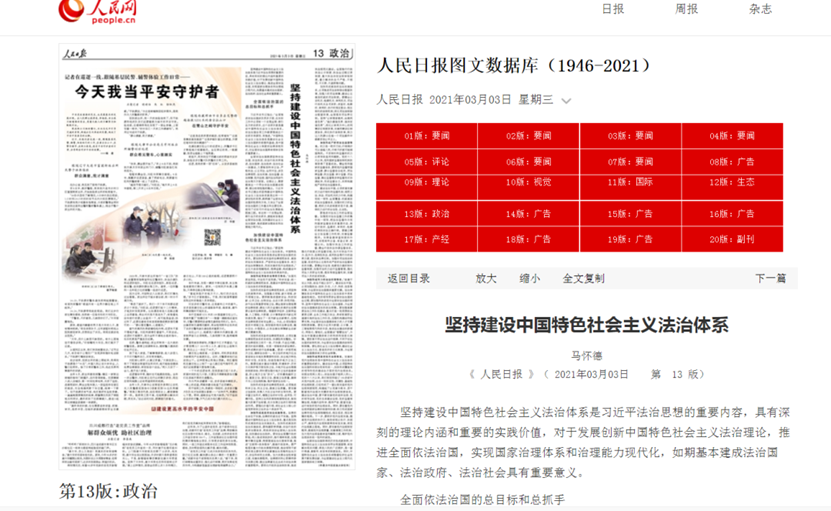 2046年新奥历史开奖记录57期，回顾与展望2024新奥历史开奖记录56期一