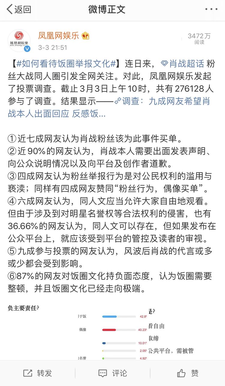 揭秘白小姐三肖背后的真相，理性看待彩票与娱乐白小姐三肖三期必出一期一娇20123