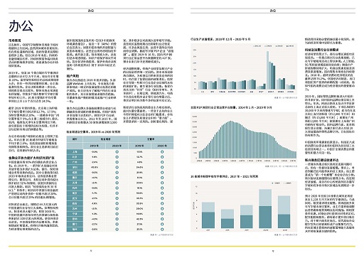 2035年，展望未来，理性看待彩票—以今晚澳门开奖结果为例2023今晚澳门开奖结果是多少号码呢视频播放下载