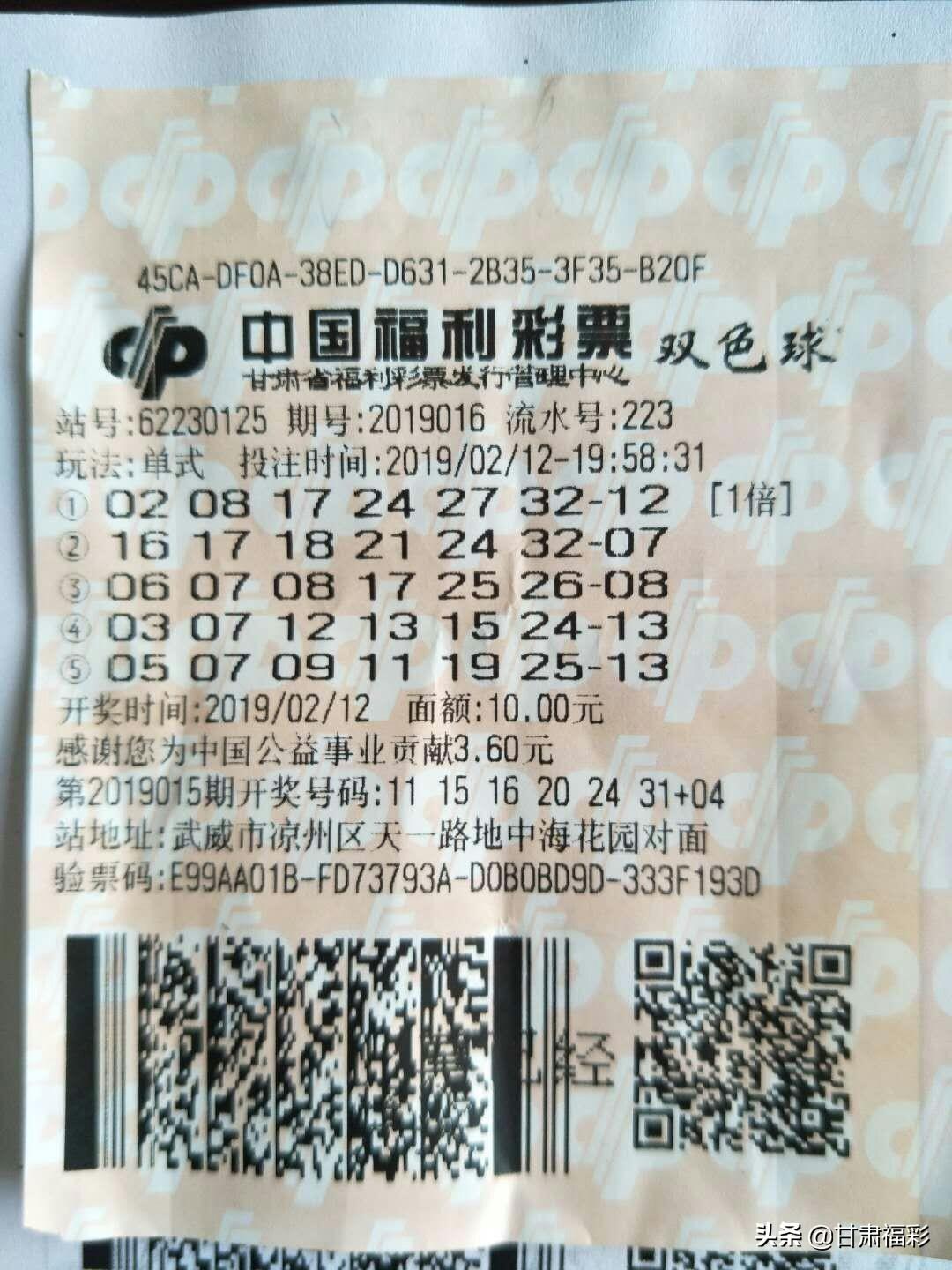 探索香港彩市新风尚,手机看最快开奖的魅力手机看香港最快开奖查询