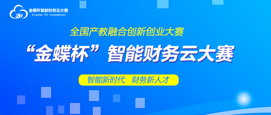 管家婆天天好资料大全，打造高效、智能的财务管理新体验管家婆天天彩免费资十件大全