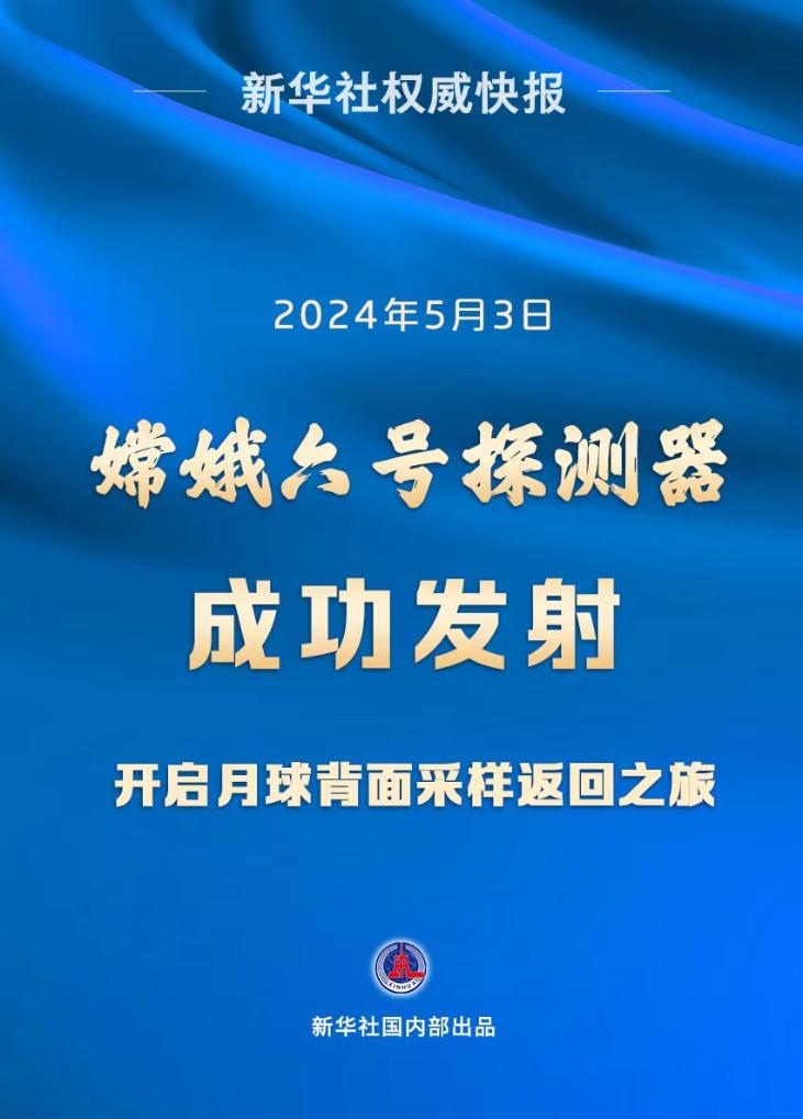 探索新澳，全年免费资料大全的宝藏之旅新奥2025资料大全