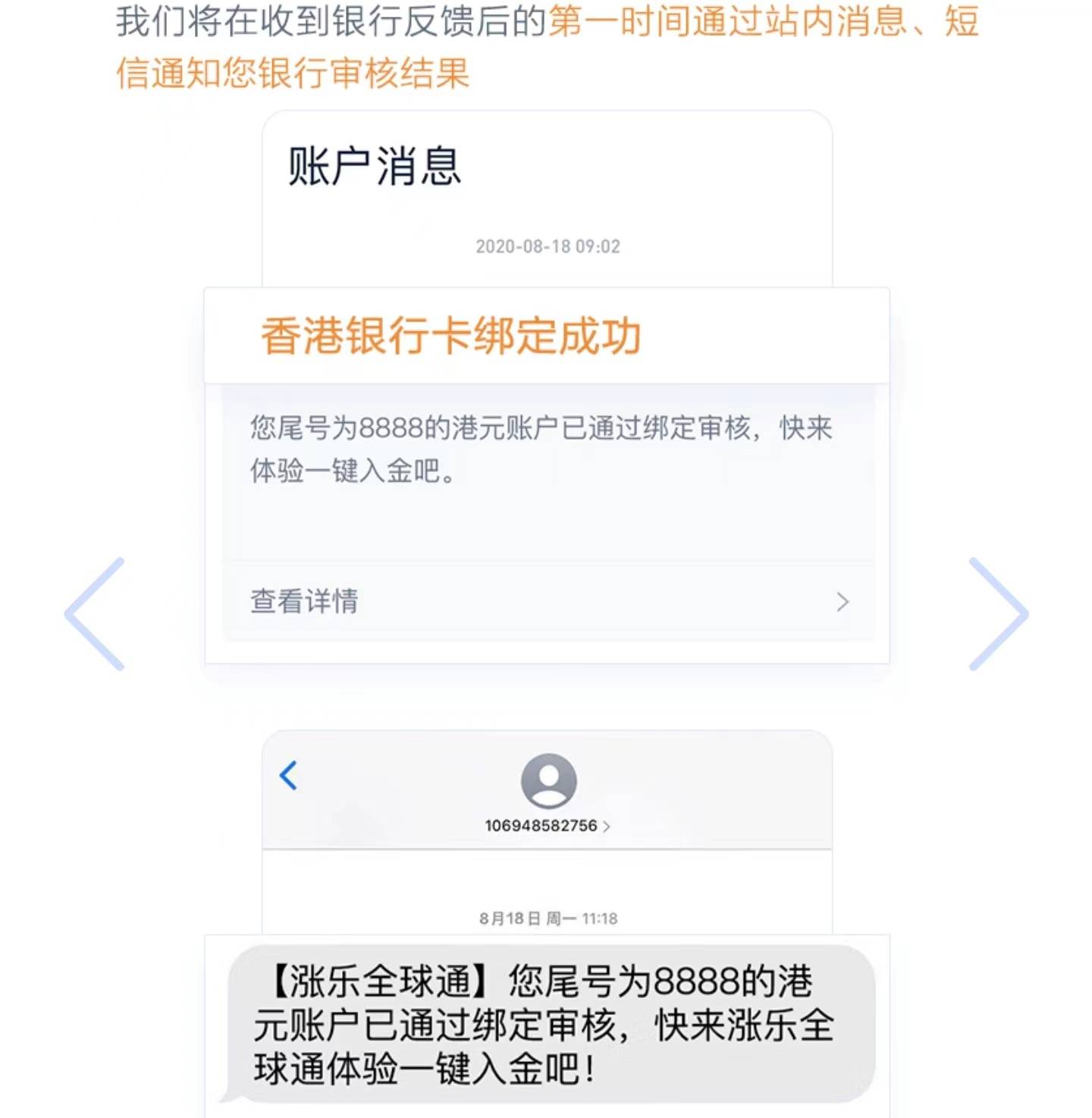 探索香港今期开奖结果查询的便捷途径，一款高效实用的软件应用香港今期开奖结果查询软件官网