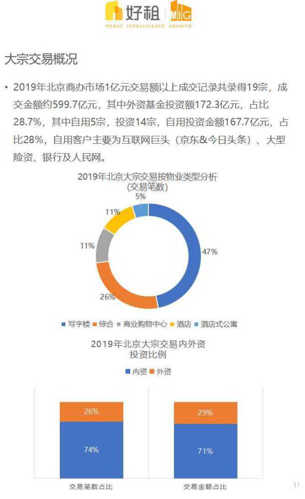 探索2019年香港今期开奖结果，机遇与挑战并存的一年香港今期开奖结果2022历史