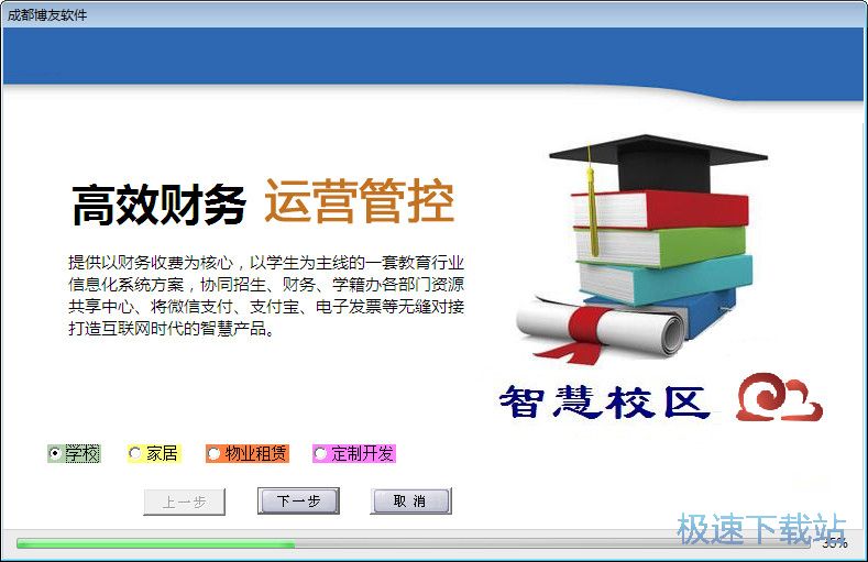 管家婆最全免费资料，打造高效、智能的财务管理新体验