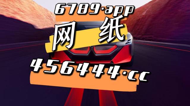 波肖门图库，探索艺术与技术的完美融合波肖门尾图库7460资料老玩家熟