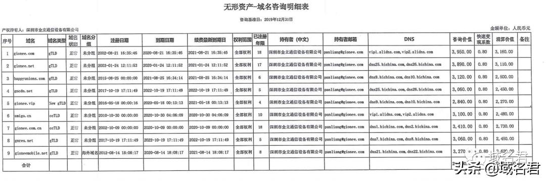 香港6和彩今晚开奖揭秘，理性购买，享受娱乐而非赌博的乐趣！香港6和彩今晚开什么数85期