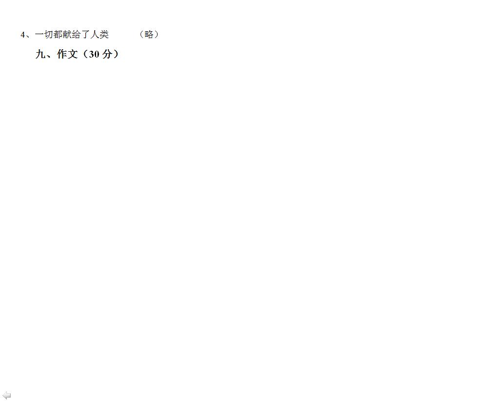 2019年六下资料，揭秘金牛网与数字密码的奥秘123696六下资料2021年123696金牛网北京武术学院