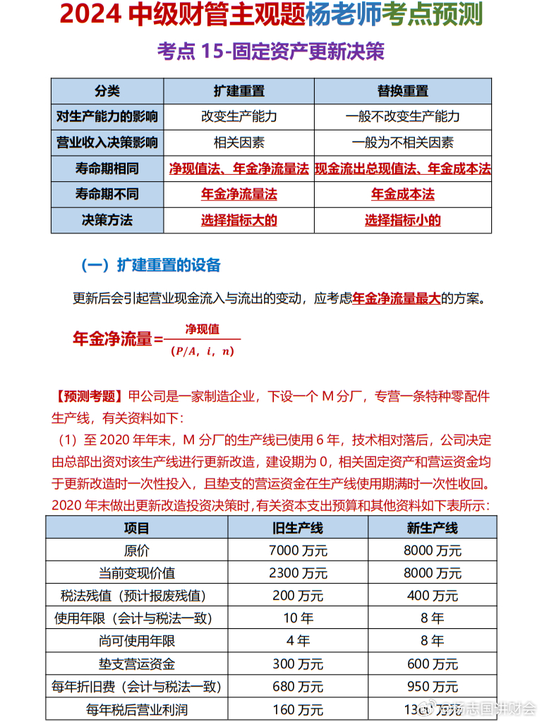 管家婆、一笑与一马，103的奇妙故事管家婆一笑一马100正确张家港