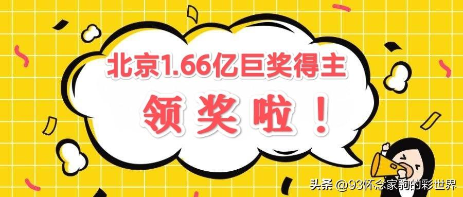 澳门近15期开奖记录，透视彩票市场的风云变幻香港澳门近15期开奖记录