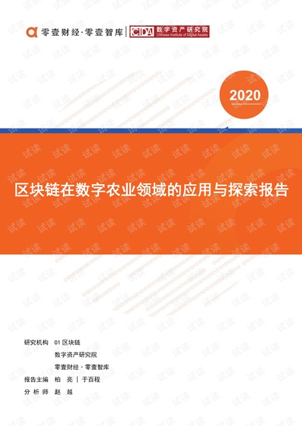 红姐图库189的探索与思考—数字时代下的图片资源新生态红姐图库118开奖结果免费下载